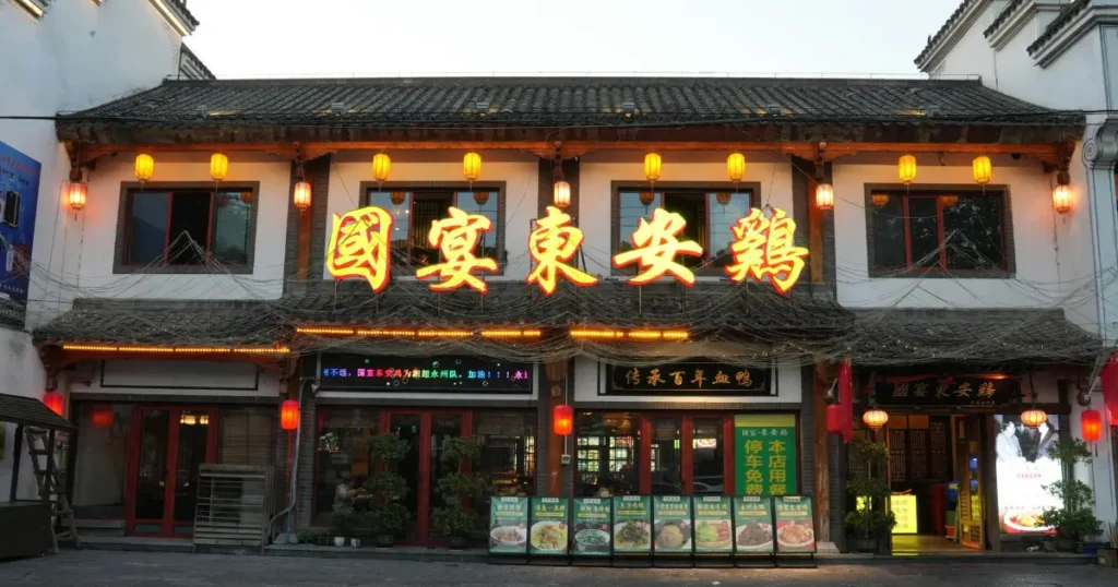 Asian Restaurant